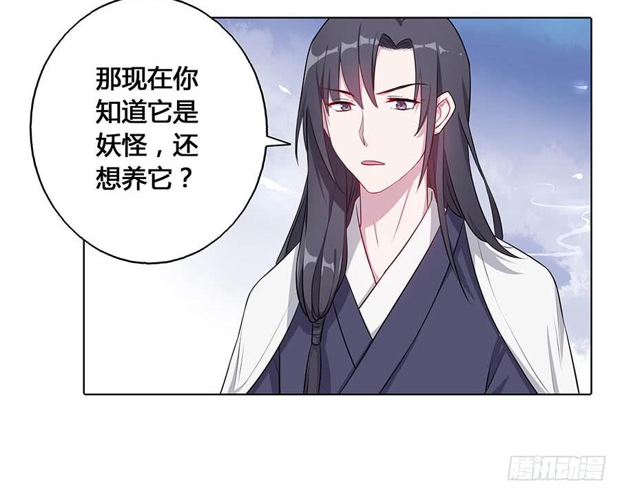 021胆大包天(1/2)-第25话