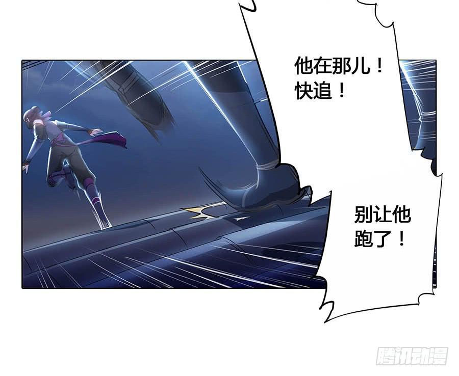 021胆大包天(1/2)-第25话