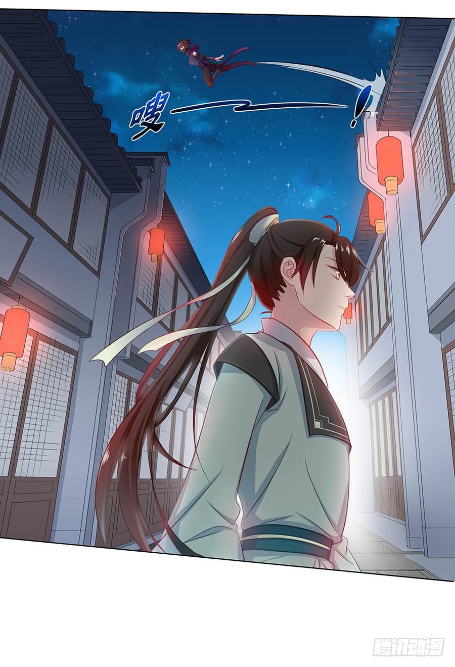 021胆大包天(1/2)-第25话