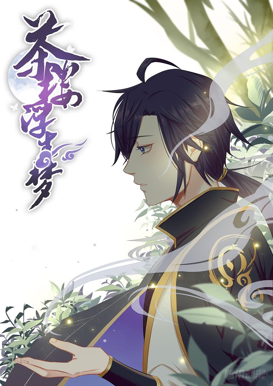 023匪夷所思(1/2)-第27话