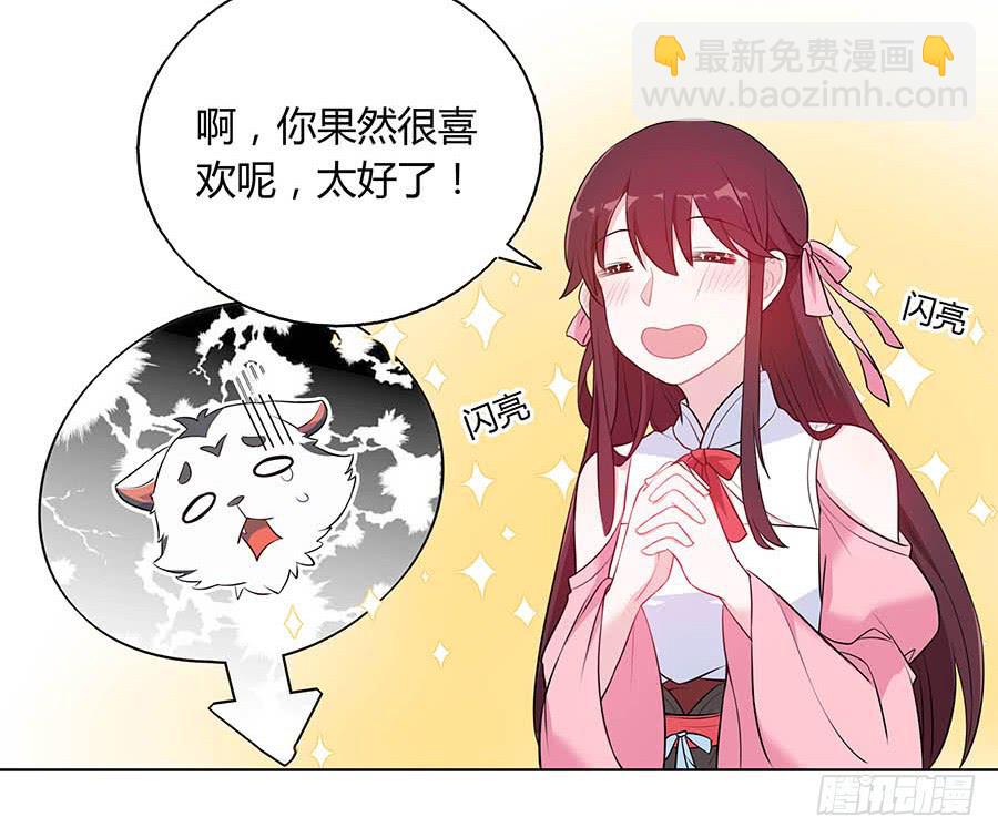 023匪夷所思(1/2)-第27话