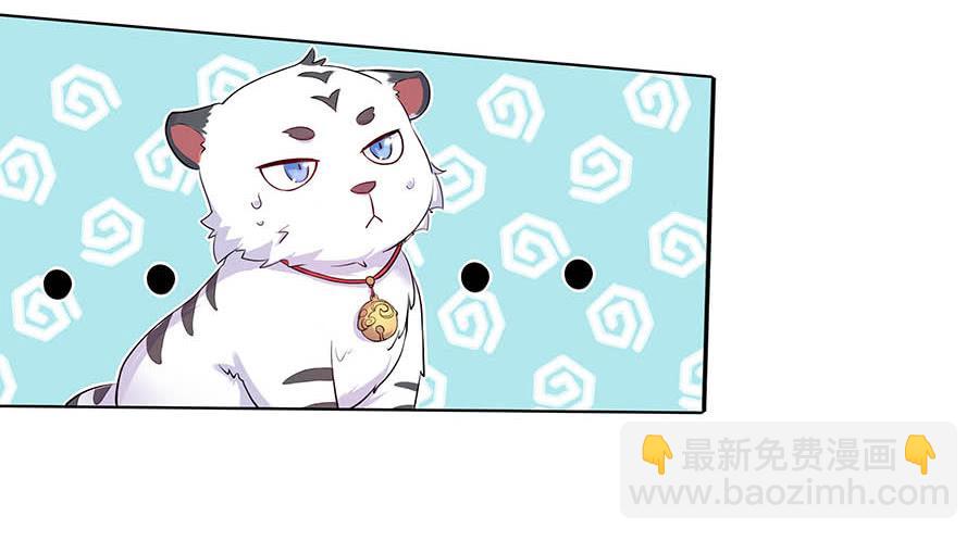 023匪夷所思(1/2)-第27话