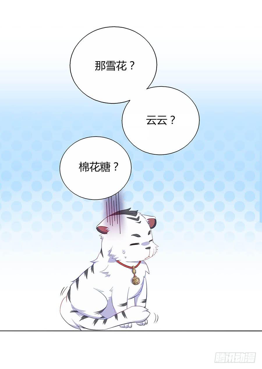 023匪夷所思(1/2)-第27话