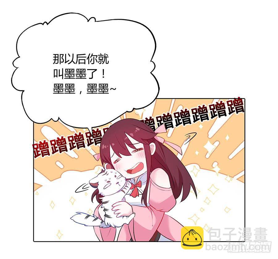 023匪夷所思(1/2)-第27话