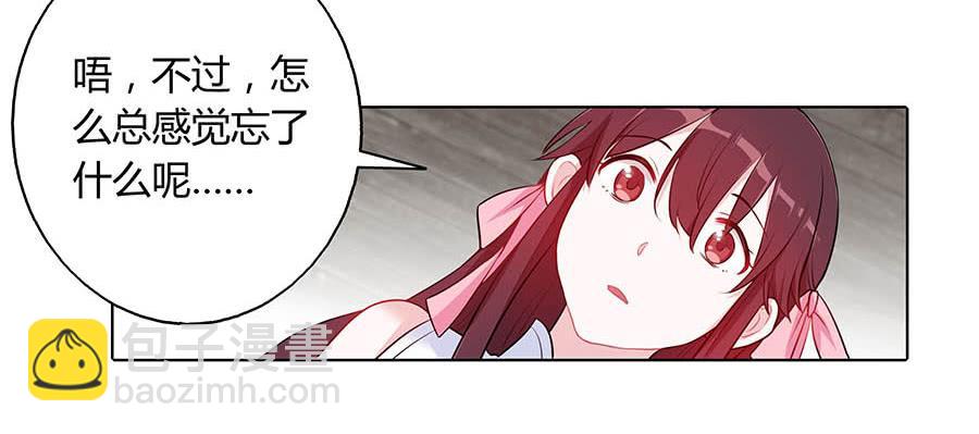 023匪夷所思(1/2)-第27话