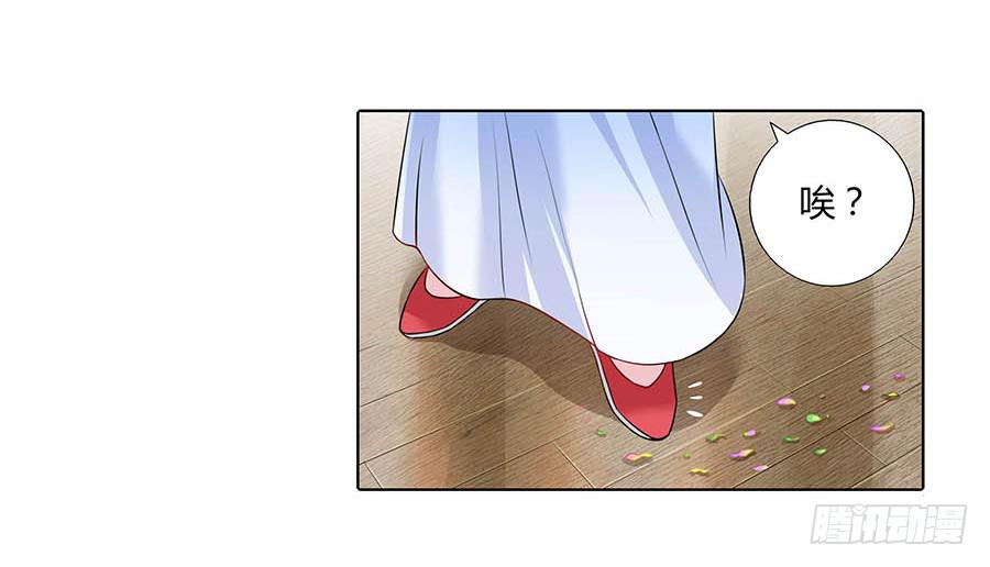 023匪夷所思(1/2)-第27话