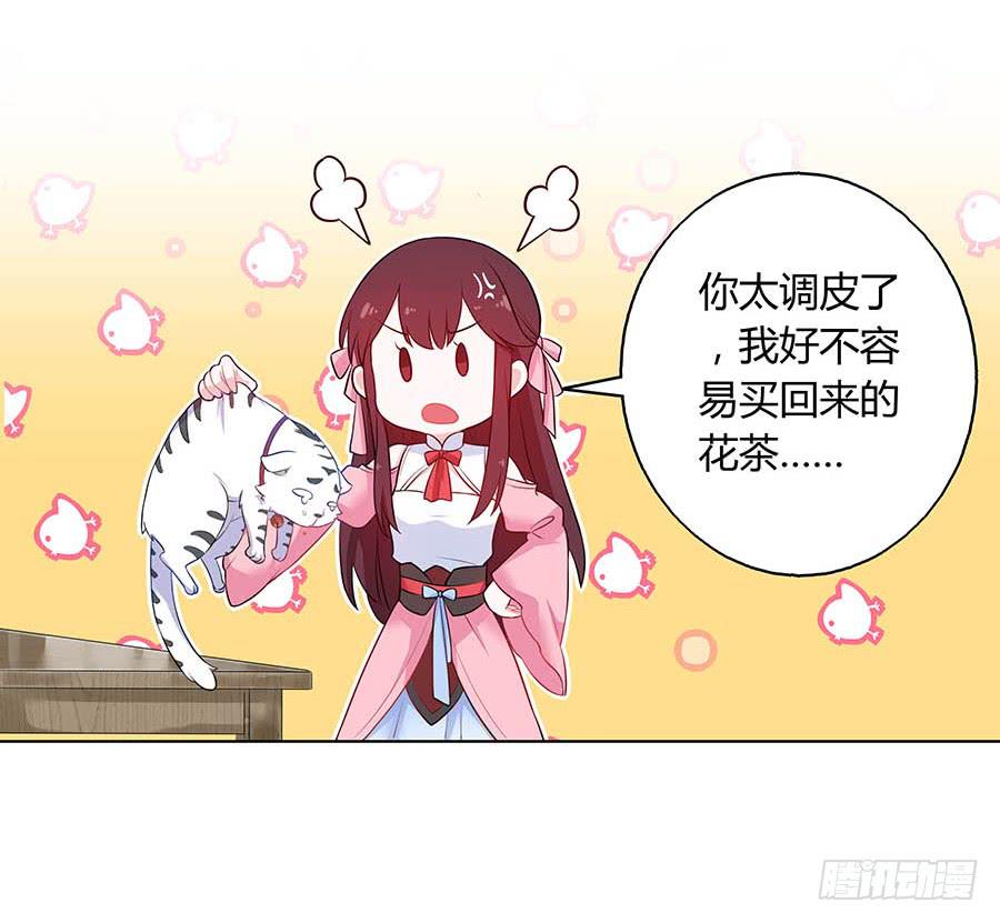 023匪夷所思(1/2)-第27话