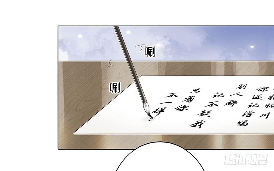 023匪夷所思(1/2)-第27话