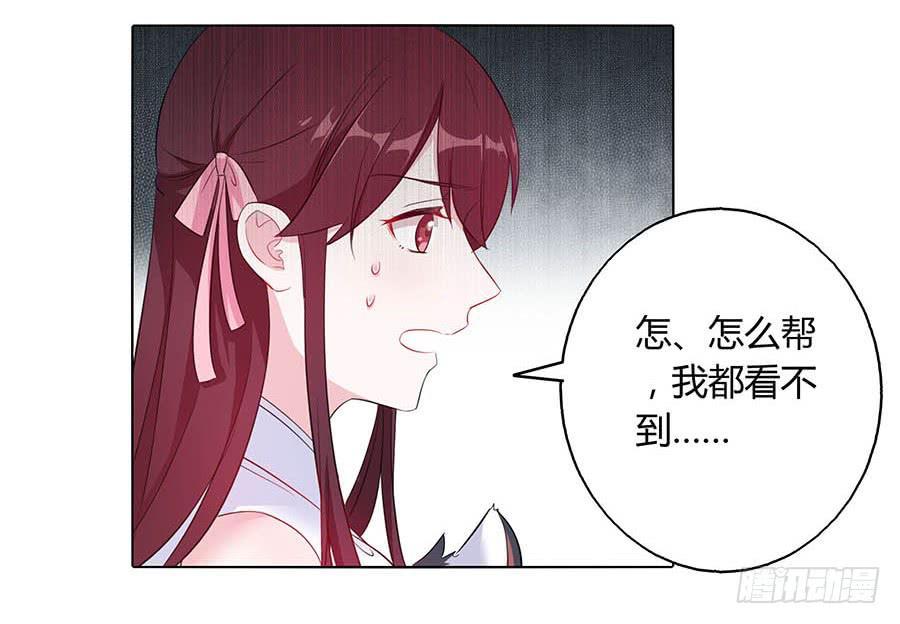 023匪夷所思(1/2)-第27话