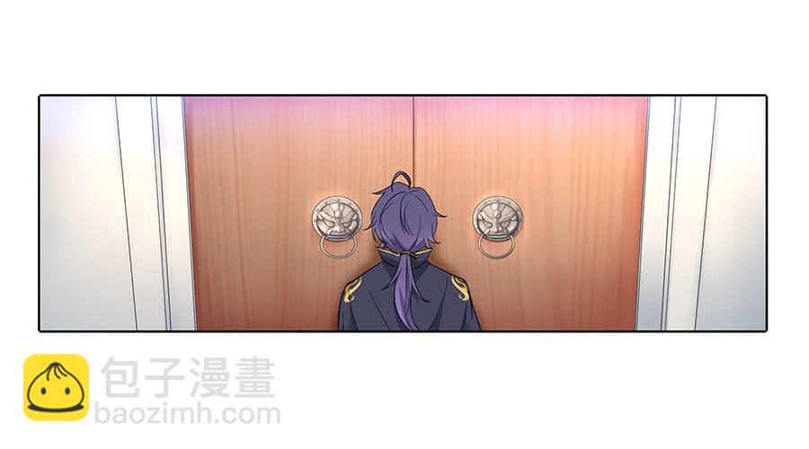 025良心不安(1/2)-第29话