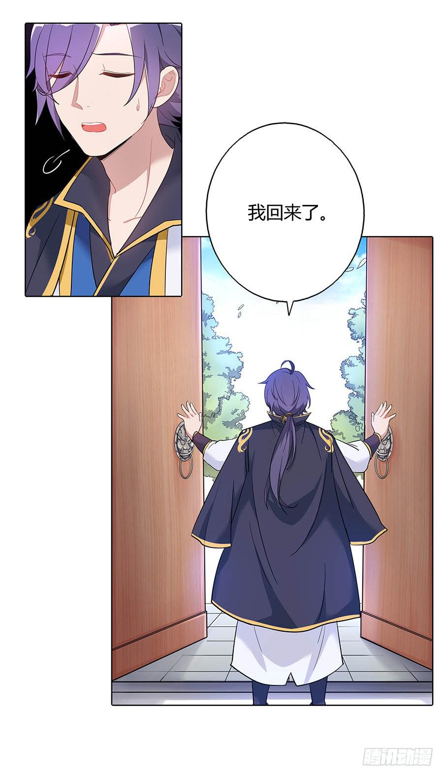 025良心不安(1/2)-第29话