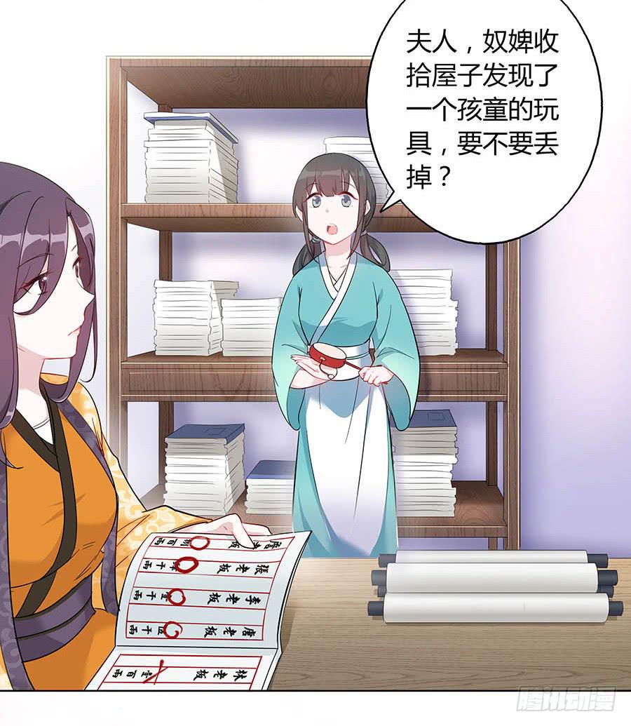 025良心不安(1/2)-第29话