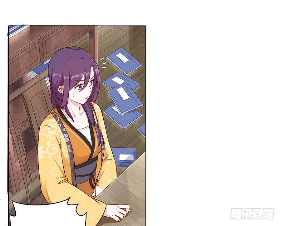 025良心不安(1/2)-第29话