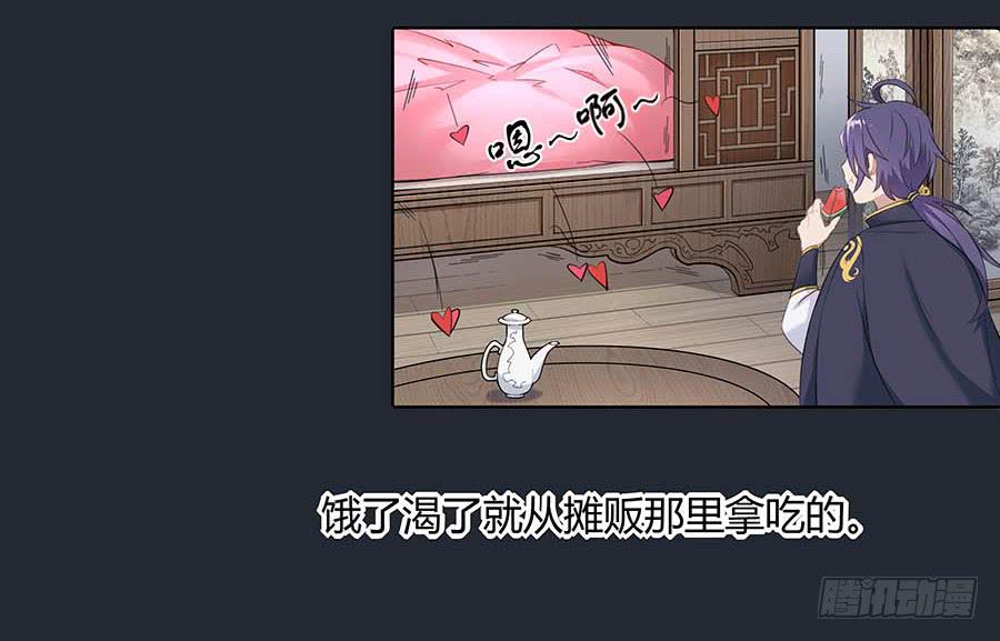 025良心不安(1/2)-第29话