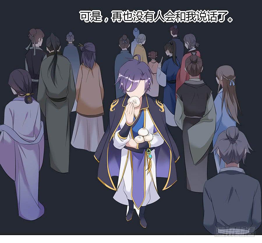 025良心不安(1/2)-第29话