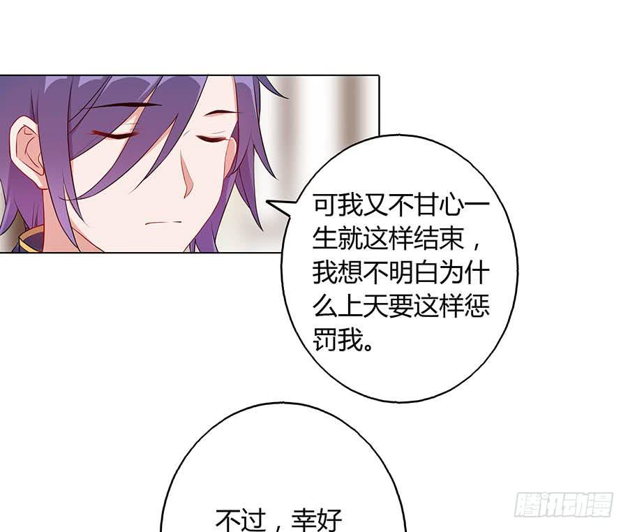 025良心不安(1/2)-第29话