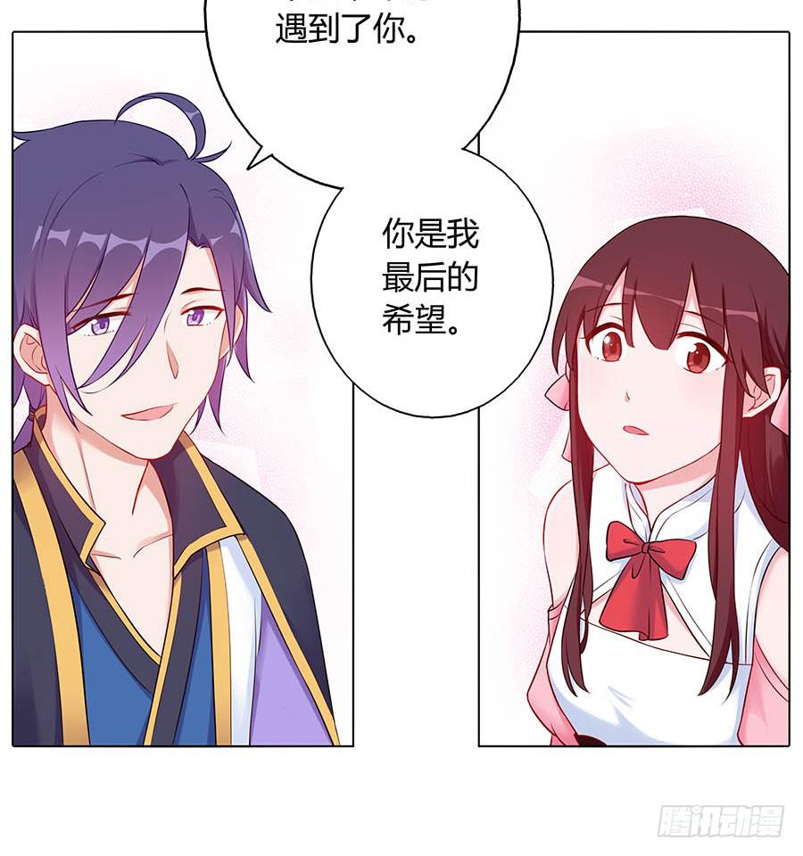 025良心不安(1/2)-第29话