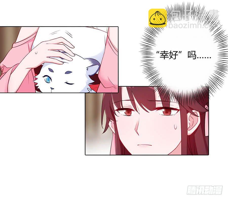 025良心不安(1/2)-第29话