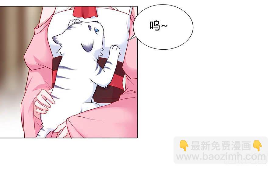 025良心不安(1/2)-第29话