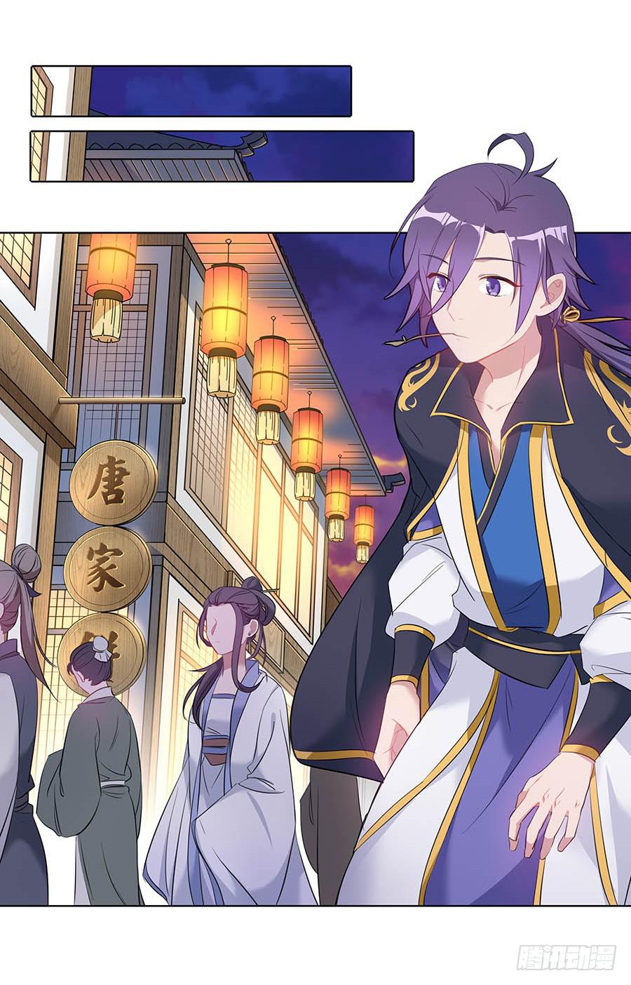 025良心不安(1/2)-第29话