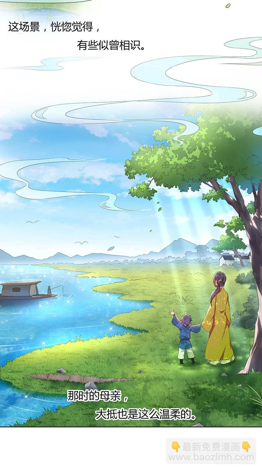 028触景生情-第33话