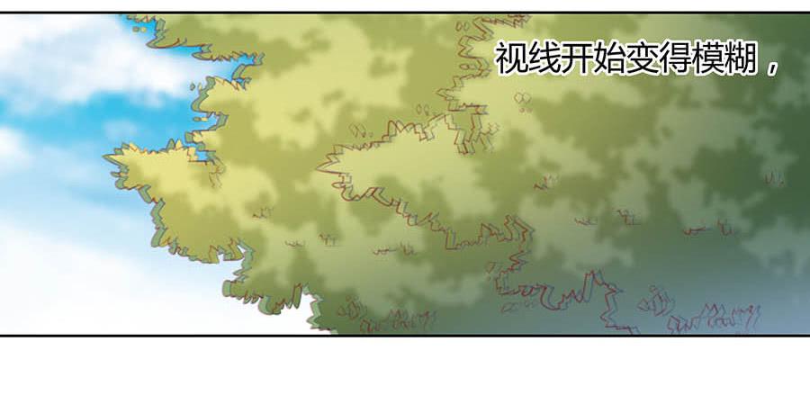 茶樓浮生夢 - 028觸景生情 - 5