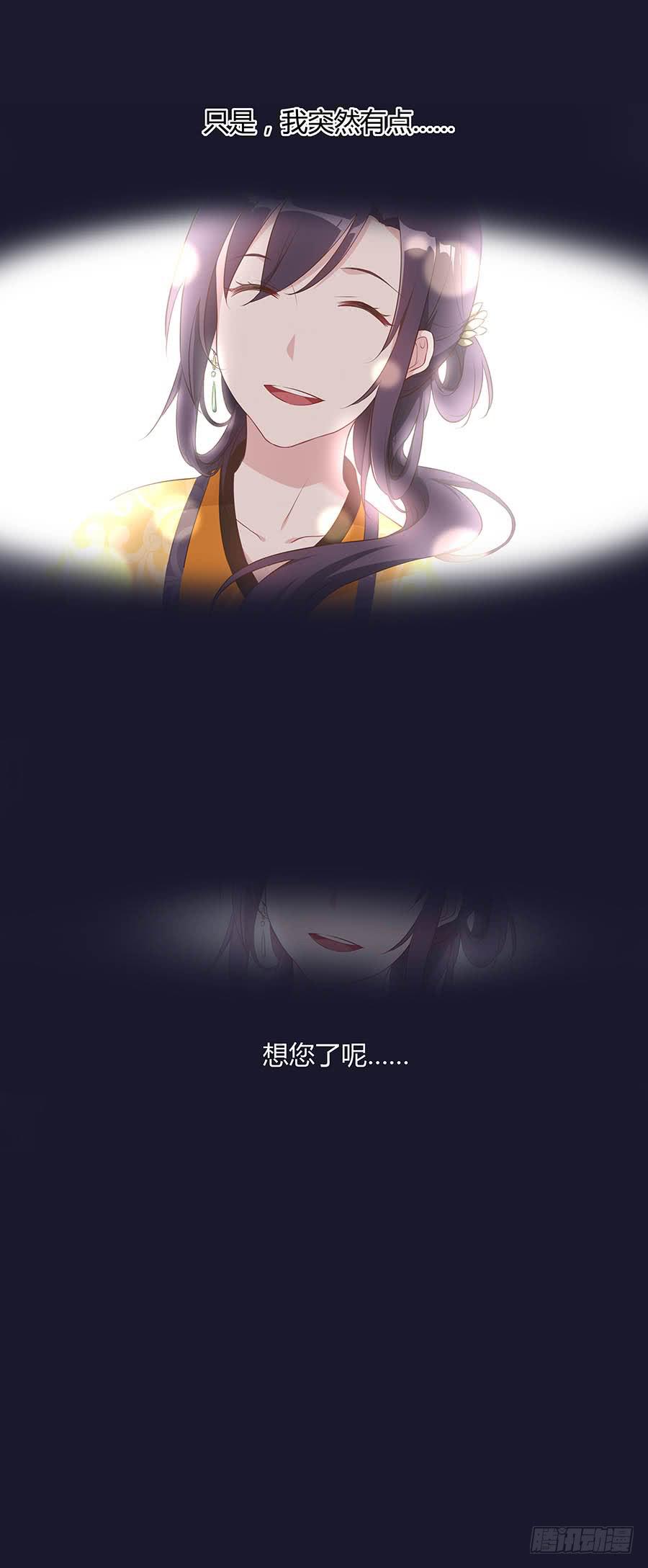 028触景生情-第33话