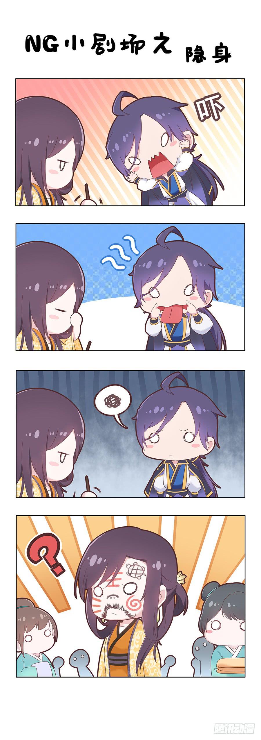 028触景生情-第33话