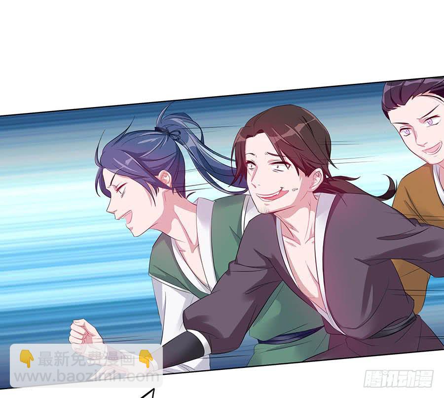 028触景生情-第33话