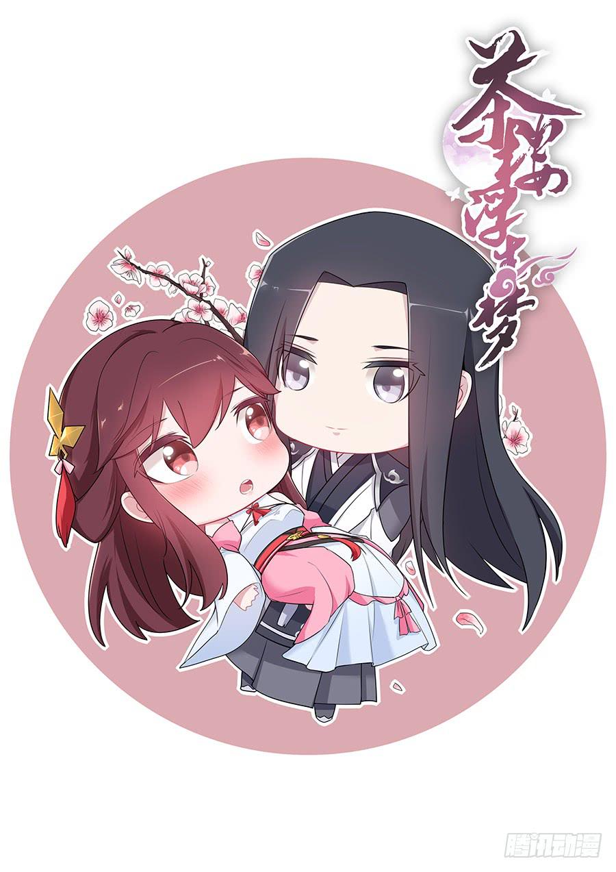 030乍起争执(1/2)-第35话