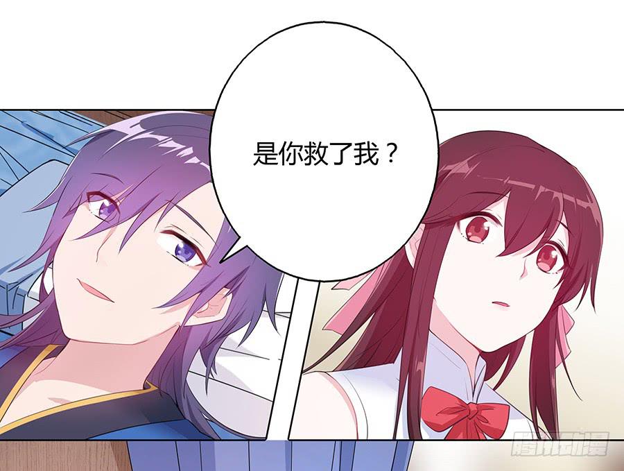 030乍起争执(1/2)-第35话