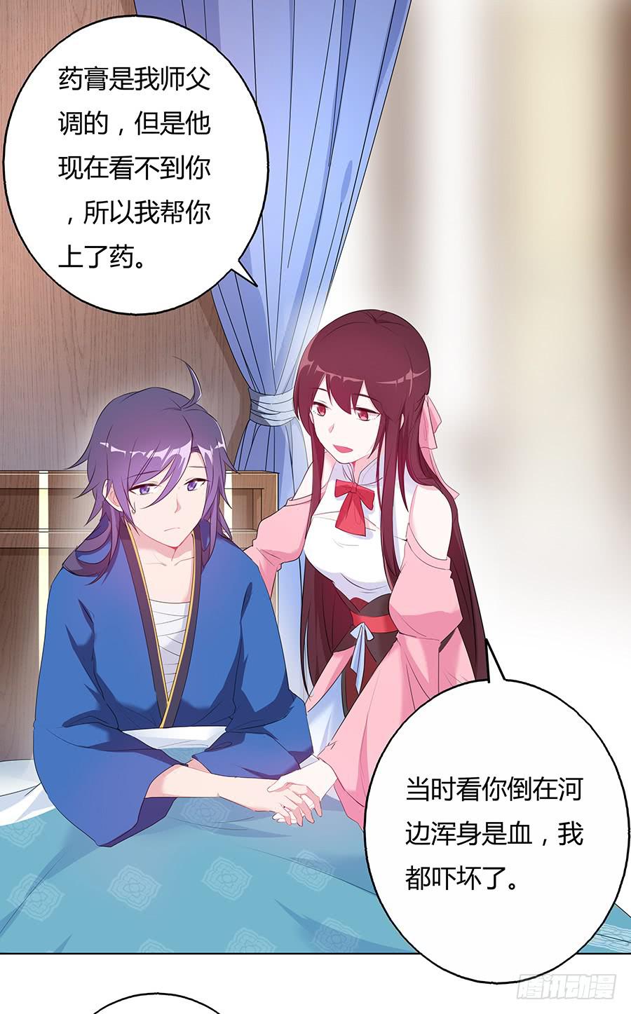 030乍起争执(1/2)-第35话