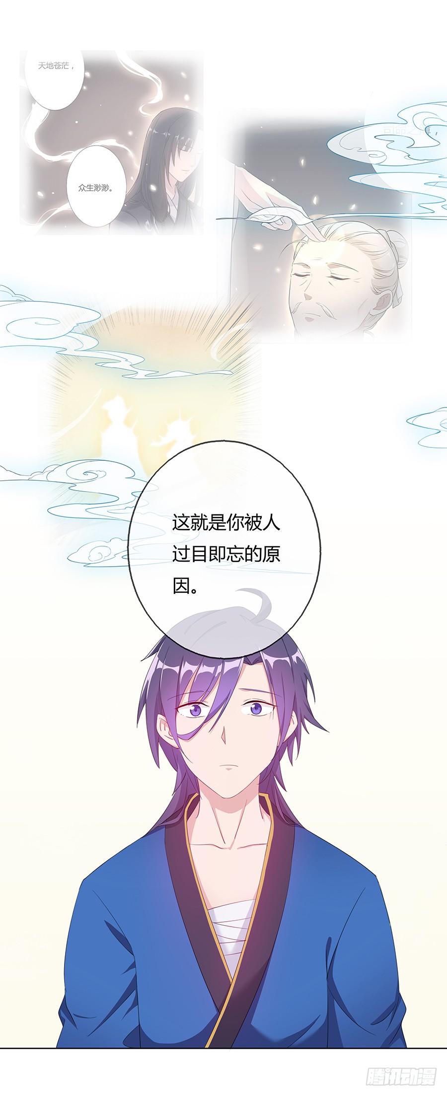 030乍起争执(1/2)-第35话