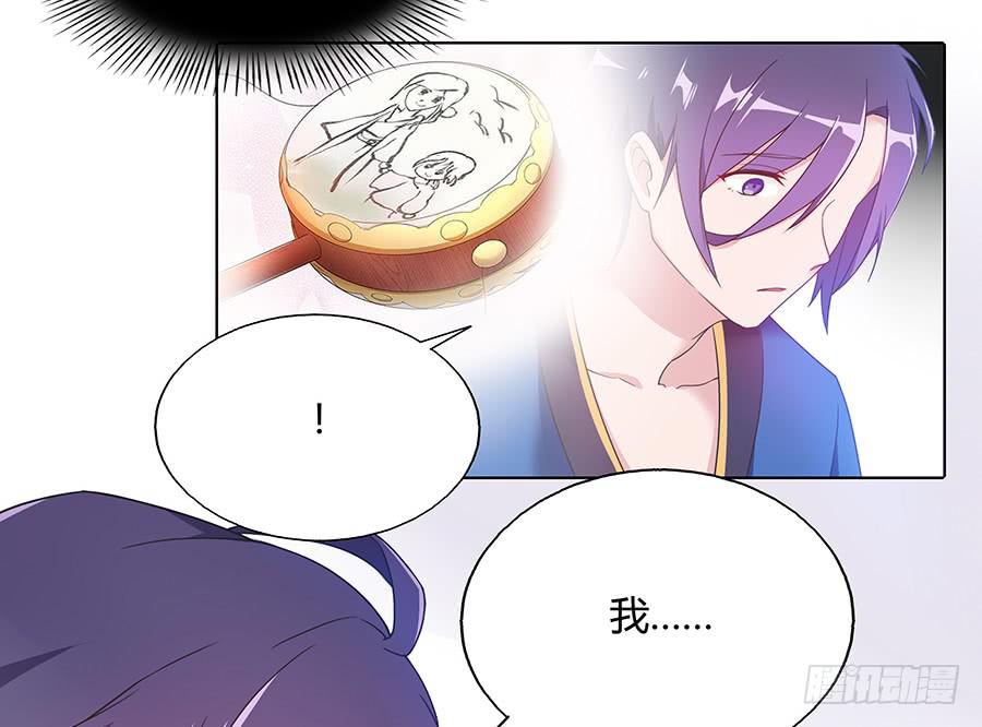 030乍起争执(1/2)-第35话