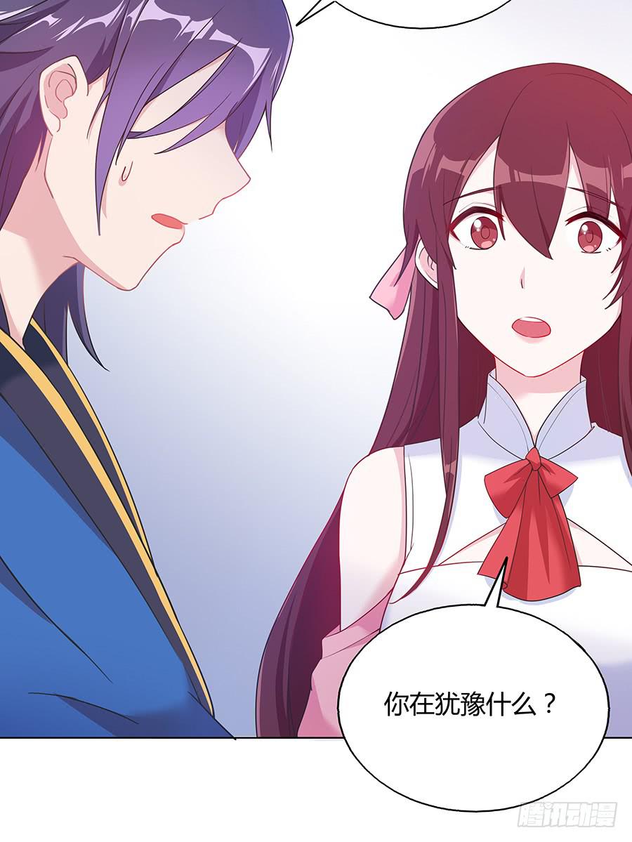 030乍起争执(1/2)-第35话