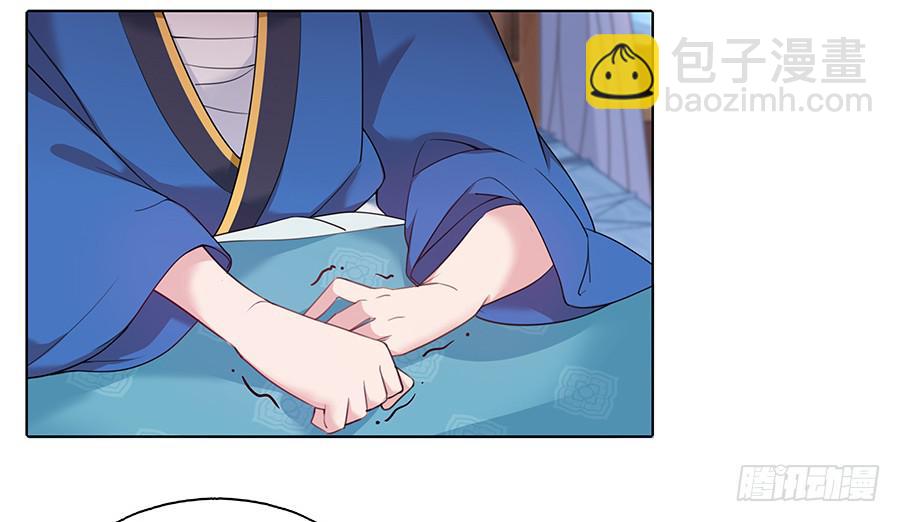 030乍起争执(1/2)-第35话