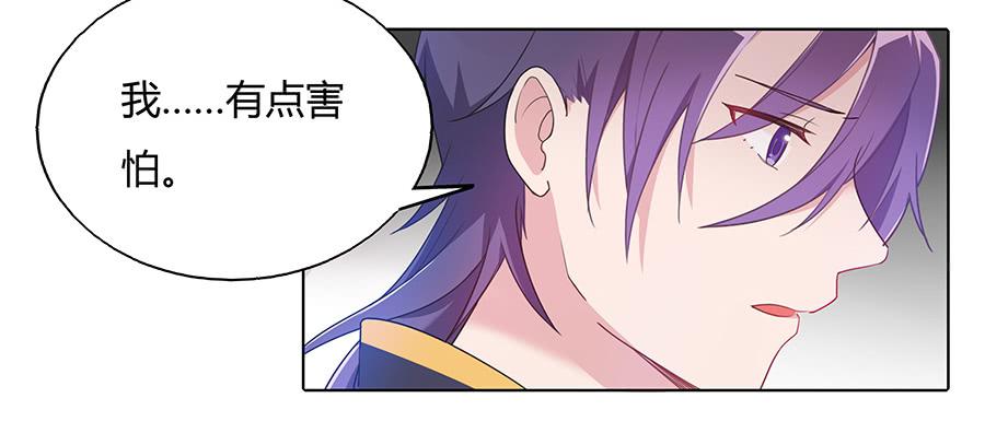 030乍起争执(1/2)-第35话