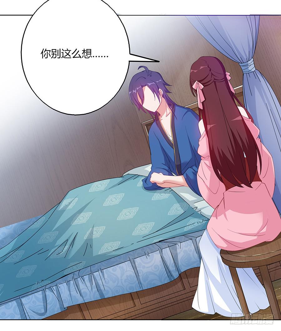 030乍起争执(1/2)-第35话