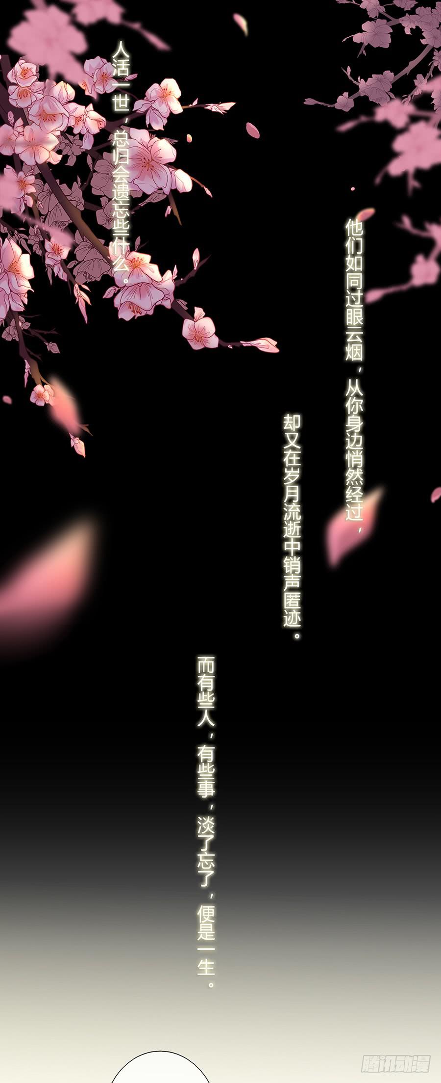 030乍起争执(1/2)-第35话