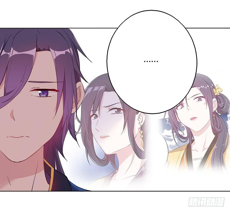 030乍起争执(1/2)-第35话