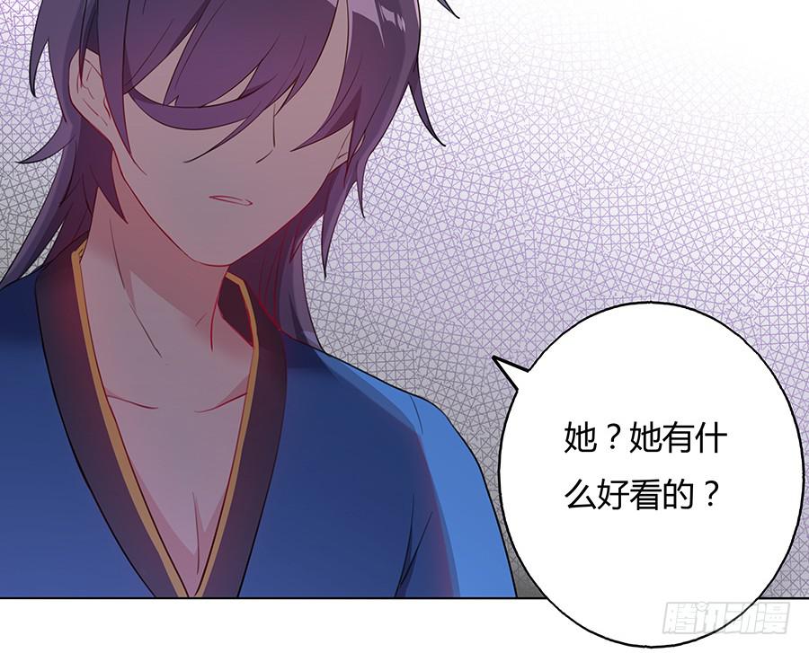 030乍起争执(1/2)-第35话