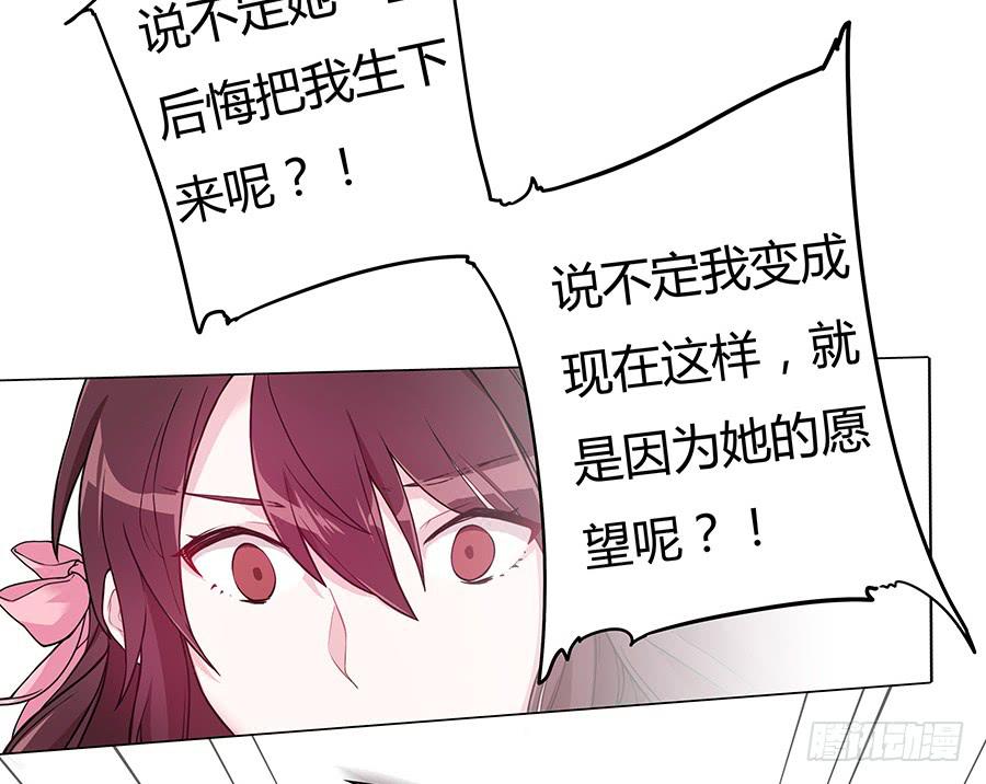 030乍起争执(1/2)-第35话