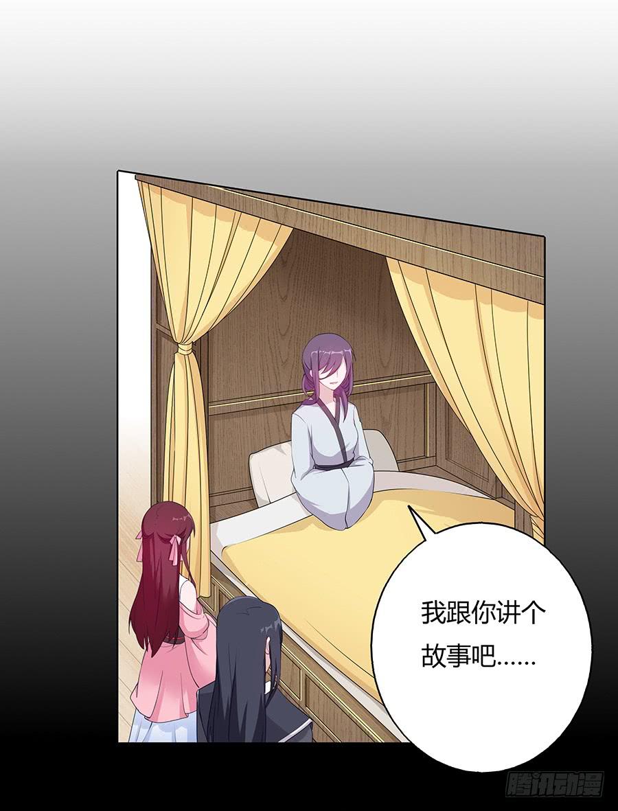 030乍起争执(1/2)-第35话