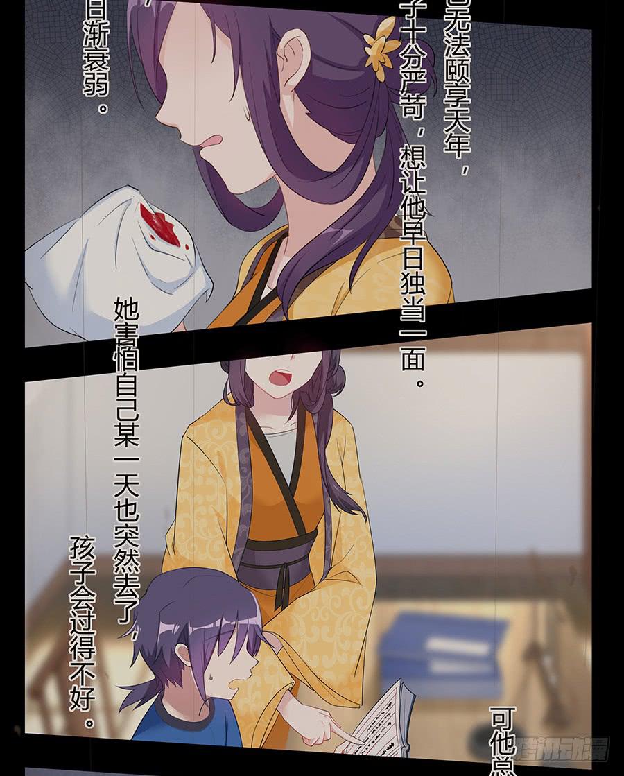 030乍起争执(1/2)-第35话