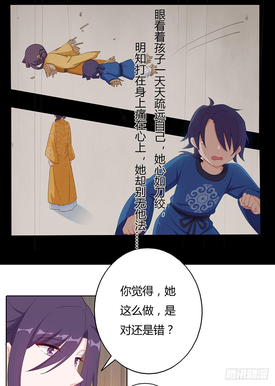 030乍起争执(1/2)-第35话