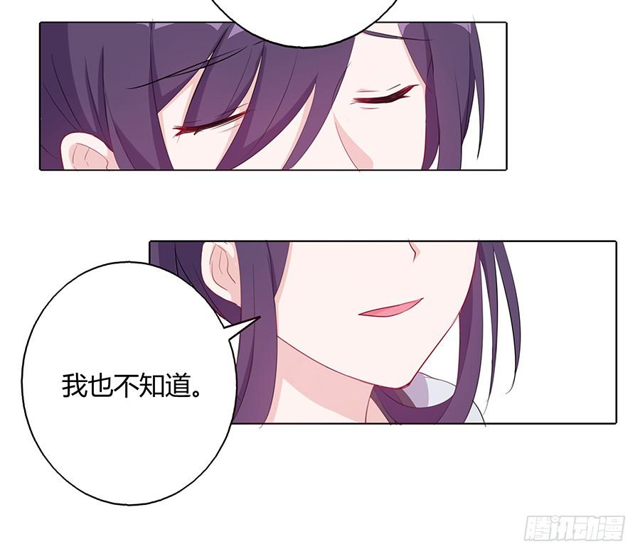 030乍起争执(1/2)-第35话