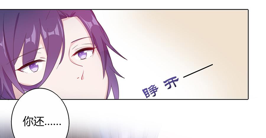 030乍起争执(1/2)-第35话