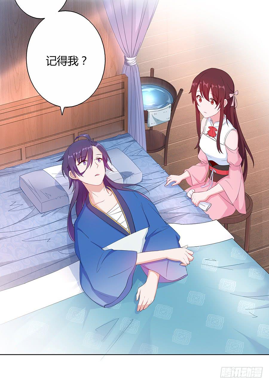 030乍起争执(1/2)-第35话