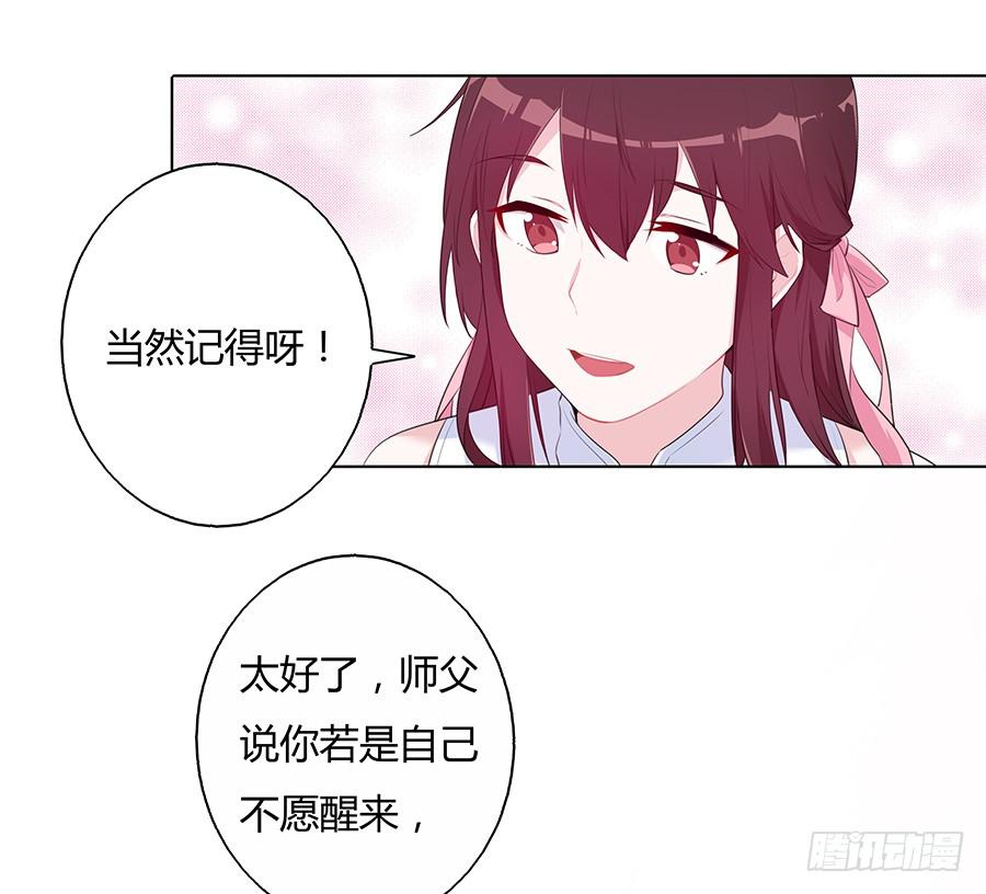 030乍起争执(1/2)-第35话