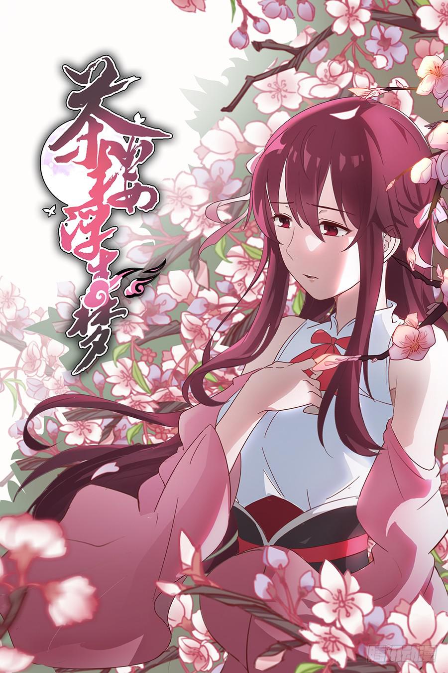 032人生七苦-第37话